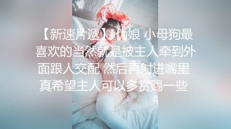 我这个新人在新公司被年轻女上司在上班时一直玩弄