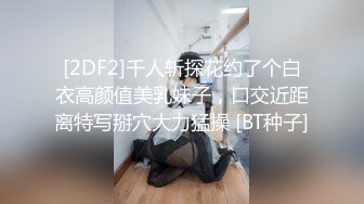 OnlyFan 好久没有发他解放装备限制的小视频了