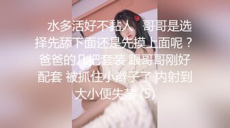 大神晓月强袭跟表哥喝酒偷拍❤️表哥女友洗澡从下往上拍后入感很强内内还是透明的诱人