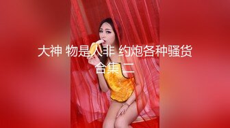 汉服小炮友 女神来袭