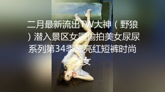 啊轻点！捏住两个大奶头疯狂抽插