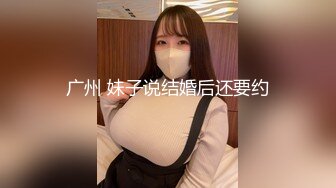 顶级身材反差露脸！卖原味又好色高颜大奶推特女神【困困狗】私拍，各种不雅淫态紫薇露出啪啪被健身男友无套内射2