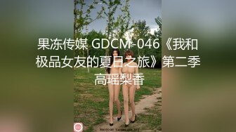 苏小美黑色连体网袜