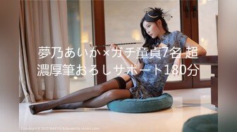 小隻女援交妹 SM黑色吊帶 狐尾肛門塞 + 學生服