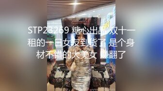 《绝品㊙️打飞机必备》推特极品身材美足美腿美鲍网红女神【不是丸子】私拍，推油足交紫薇打炮诱惑满满带入感极强 (5)