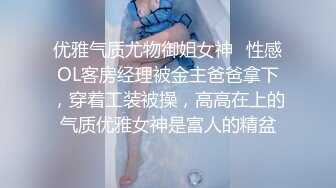 长春某大学的骚女友