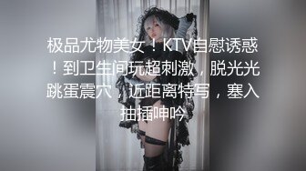 蜜桃传媒PME290女大学生诱骗下海实录