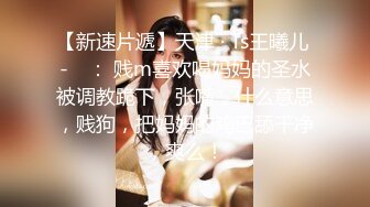 《百度云泄密》被金主爸爸保养的美女大学生私密视频被曝光