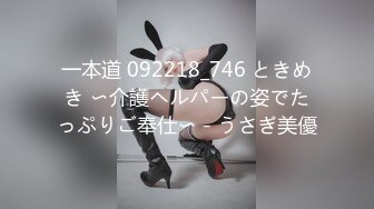 【小姨子和姐夫乱伦】纹身猛男姐夫很喜欢操空姐小姨子的漂亮馒头美穴，抽插猛操连干好几炮好爽啊(1)