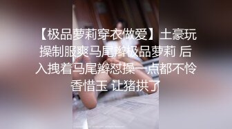 lovesisi 希希 男友欠钱自愿去五星级饭店肉身偿还