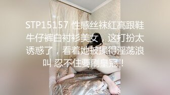 高能预警！比女人还女人极品九头身桃子臀外围T【木豆糖】私拍③，与金主各种玩肏互怂3P，初次露脸，果真是大美女 (6)