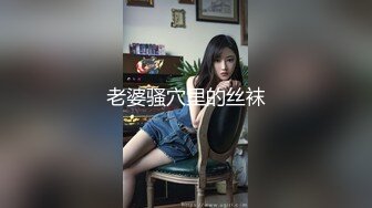 无水印12/13 宅男暗恋女主管结婚偷拍她的洗澡意淫还用小号加人家骚扰她VIP1196