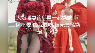 步行街一路跟踪抄底多位极品高颜值时尚小姐姐 (1)