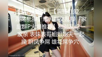   台湾SWAG超人气宝贝Linlin6人多P暗黑国王逞罚游戏