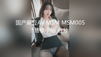 小糖糖被操到白浆涌出