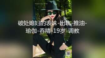 健身教练为留住会员下血本,翘臀紧菊被大鸡巴无套爆操,两个人都露脸,最后还求猛攻把精液射逼里受精