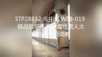 【高能美妖预警】Pooh 爆乳大屌美妖付费订阅流出 淫靡妖圈爆肏后庭猛男羞涩 沉沦榨精 前列腺地狱高潮 (5)