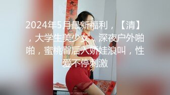 有钱能使女开腿猎杀外围女神 ▌斯文禽兽▌3P调教指挥表演 抢着吃肉棒 老板艹得好爽射给我 让闺蜜吃