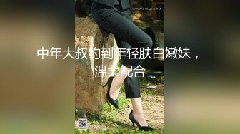 【大吉大利】今晚妹子很不错，兼职美少女，漂亮腿又长，口活很不错，穿上黑丝袜，一顿爆操