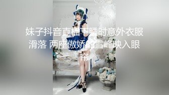 狠干圣诞装高颜值女神最后吃精