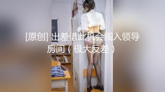 优雅性感母狗人妻『卡卡』在公园吃着jb抽插着自己的骚b差点被路人发现，忍不住的一下就高潮了