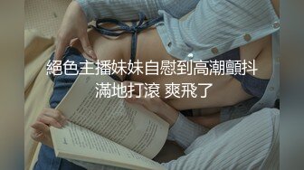 眼镜黄发轻熟女少妇，露脸女上位啪啪做爱肉,丝开档丝袜快速抽插传教