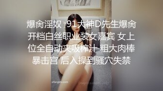 MDWP-0024.项子甯.淫行事务所.上班偷摸鲍鱼.麻豆传媒映画