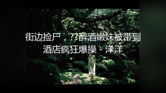 杭州富二代调教高颜值母狗女神