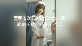 JK制服少女的羞耻淫荡行为“看到我强奸另一个男人 你是兴奋？还是嫉妒？”反差少女对纯情男同学NTR调教1 无码破解