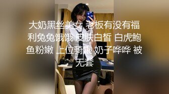 专约少女萝莉大神『唐伯虎』✅黑丝渔网袜大长腿美少女 水嫩一线天白虎嫩B被肏出白浆，被金主各种啪啪