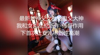 美女爬到窗前求插