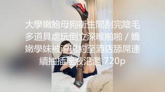 ❤️重磅福利，复刻版名人卡戴娜OF顶级身材巨乳女神【阿多拉】私拍视图全套，尤物般的身体紫薇被大肉棒征服 (4)