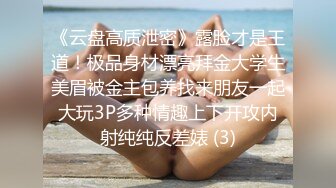 最爱后入，天津武清天狮学院小骚货