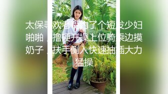 TWTP 公园女厕全景偷拍多位高颜值小姐姐嘘嘘 (7)