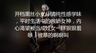 最新10月硬核媚黑！OF黑奴母狗，留学生伪娘【魏珍妮】福利完结，黑人白人越猛越好 (2)