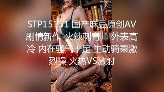 PM-044 雪霏 玉兔淫春 蜜桃答礼 女体盛宴 蜜桃影像传媒