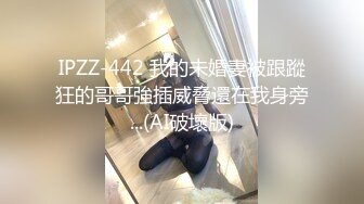 7-13欧阳专攻良家 约一个外表文静床上被操的喊老公我要高潮了，一直摸阴蒂，真爽