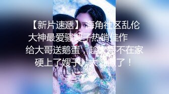 萝莉猎手 超推荐91大神专攻貌美萝莉少女▌唐伯虎 ▌清纯学生妹被肏出白浆 超嫩性感白虎穴 顶宫灌精先撸为敬