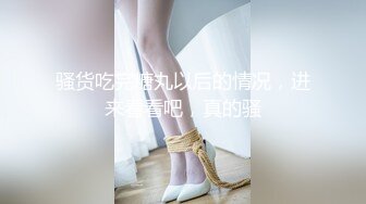 【新片速遞】有喜欢被这种软软的美女怼的吗 怎么还不插进来 那么小还怕插不进来么 那么细用力一点操快一点 