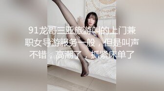 蜜桃传媒EMX021新人女摄影师被迫潜规则