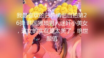 新约的大奶美女等不及诱惑我