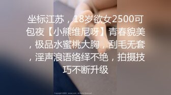 绝版视频 变性人成都TS十三姨 18年做了变性手术，现在已经是个可爱的小公主了。仙女棒只存在于过往~