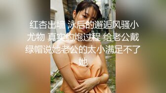 妩媚极品吸精尤物 [Bimilstory] Booty Queen - Vol.04 In The Hotel极限福利诱惑写真