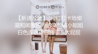 【巨乳网红】极品爆乳美女〖猪猪侠』高价收购露点福利流出 爆乳美女肆意玩弄 完美露脸 高清720P版