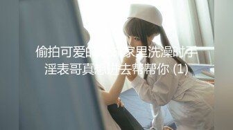 《顶级震撼✿极品骚婊》最新流出万狼求购OnlyFans地狱调教大咖【狗王】私拍第二季~吃精双通车震各种刺激玩法无水原画