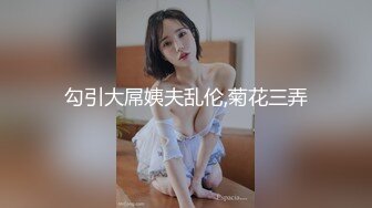  嫂子穿开档肉丝丁字裤偷情 衣服不脱翘美臀全程猛烈后入