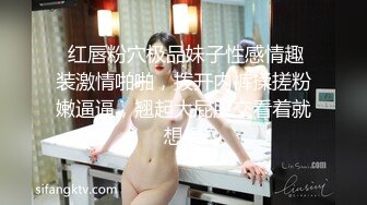 无毛粉穴白皙奶子甜美眼镜美女，开档白色掰穴假屌插入，揉捏奶子翘起大白屁股扭动，跳蛋震动呼吸急促呻吟诱人