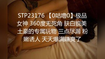 惊爆父女乱伦纪实！在外打工和女儿合租住一起，18岁的女儿太极品太粉嫩了忍不住上了她2022.10.31 想真实女儿（9）女儿给我口交啦，彻底把女儿搞到手指日可待啦兄弟们！