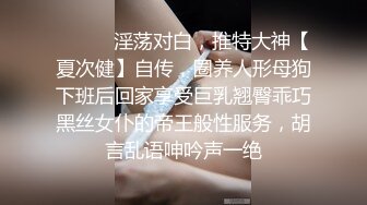 【颜射吃精】漂亮美女吃鸡啪啪，撅着屁屁被无套后入，操的很舒坦表情享受