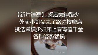 《极品反差露脸学生妹》外语大学知名公交车痴女，为了求干什么都敢玩，户外露出、吃精、3P样样精通，长相一般但真的骚